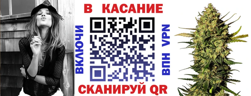 Купить закладку Кокаин Конопля Мефедрон ГАШ Миньяр