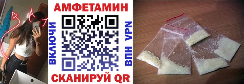 Купить где  Миньяр  Амфетамин Premium 