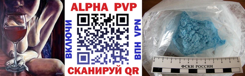 A-PVP кристаллы Миньяр