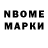Amphetamine Розовый NINA Svoboda