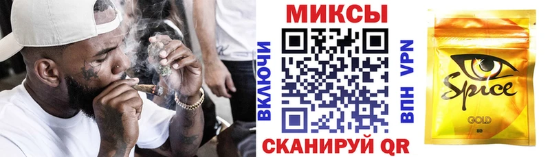 Бутират жидкий экстази  Купить где  Миньяр 