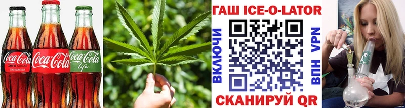 Купить где  Миньяр  Печенье с ТГК конопля 