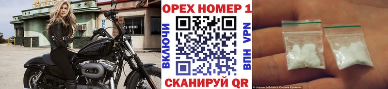 Купить где  Миньяр  КОКАИН 99% 