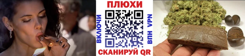 Купить  Миньяр  Гашиш hashish 