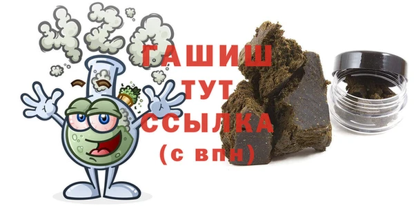 спайс Волоколамск