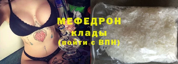 таблы Володарск