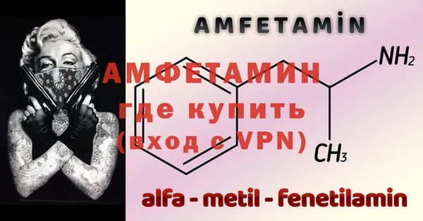 бутират Волосово