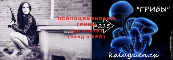 бутират Волосово