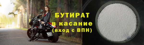 таблы Володарск