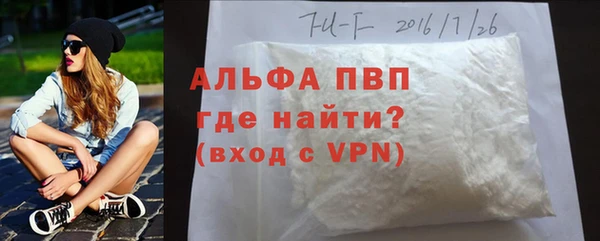 спайс Волоколамск