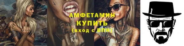 спайс Волоколамск