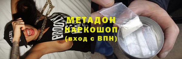 спайс Волоколамск