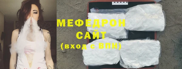 таблы Володарск