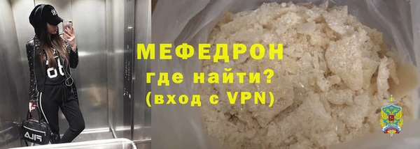 спайс Волоколамск