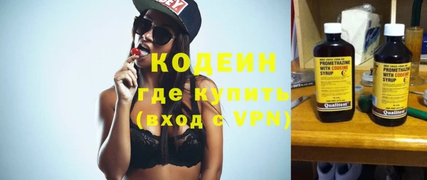 спайс Волоколамск