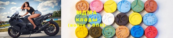 спайс Волоколамск