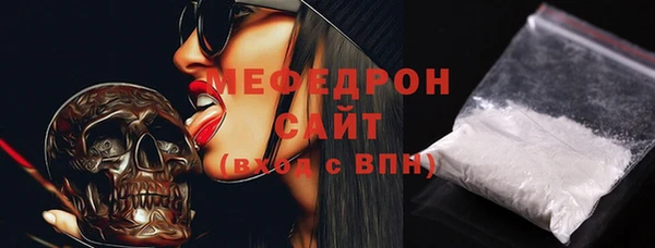 таблы Володарск