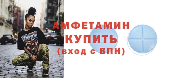 бутират Волосово