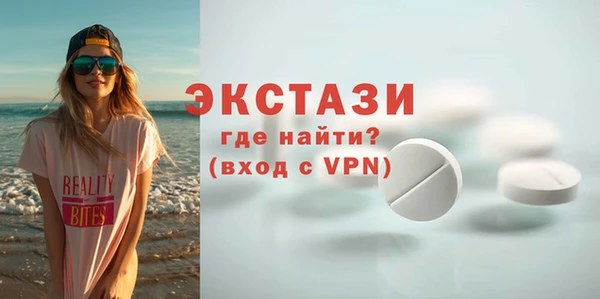 таблы Володарск