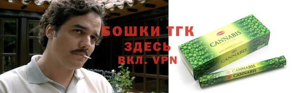 бутират Волосово