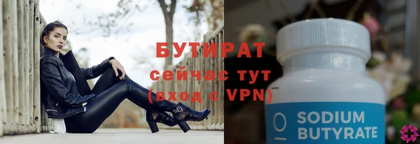 спайс Волоколамск