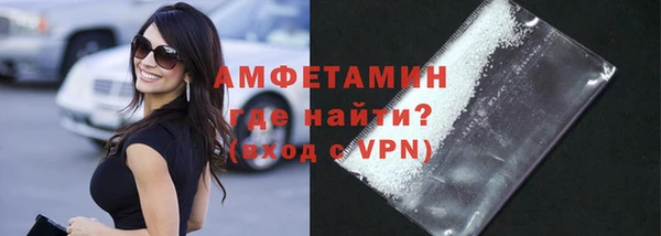таблы Володарск