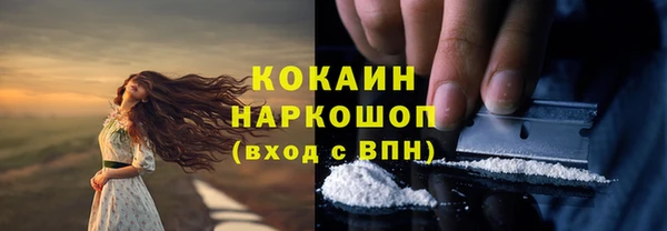 бутират Волосово