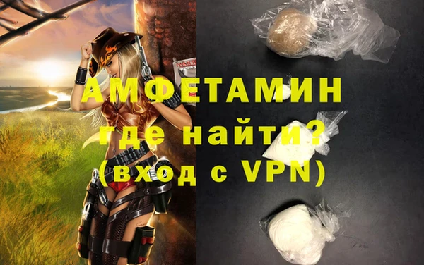спайс Волоколамск