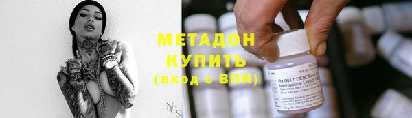 бутират Волосово