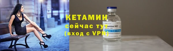 спайс Волоколамск