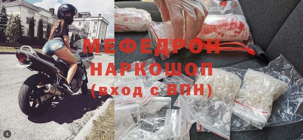 спайс Волоколамск