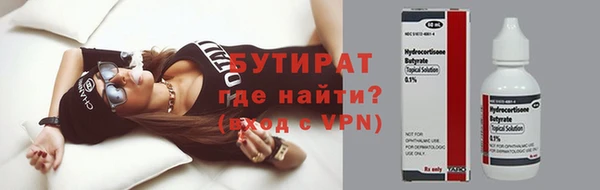 таблы Володарск