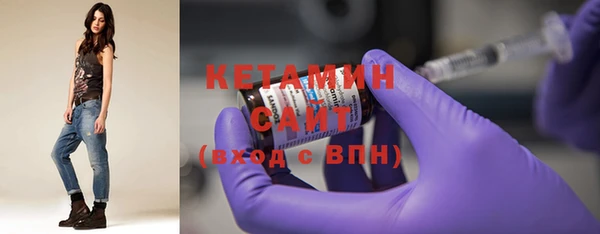 бутират Волосово
