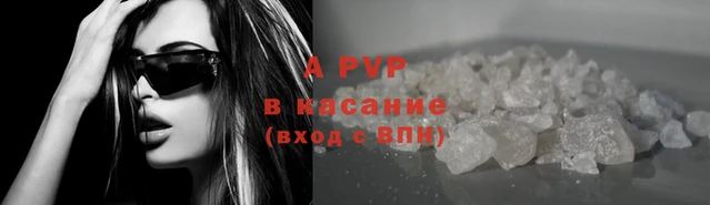 спайс Волоколамск