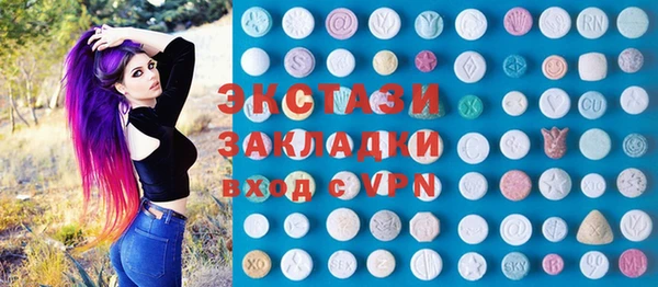 таблы Володарск
