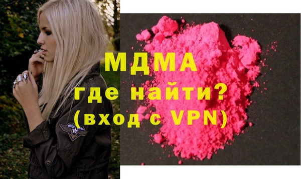 бутират Волосово