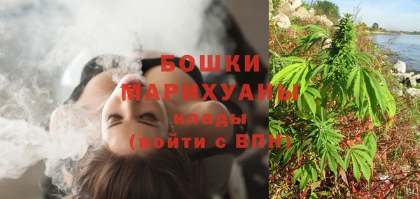 бутират Волосово