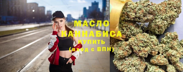 спайс Волоколамск