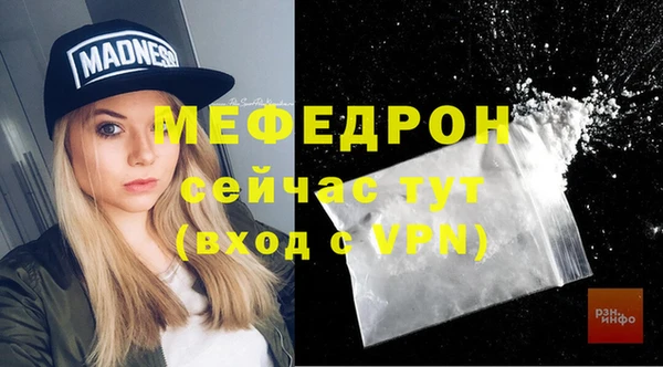 таблы Володарск