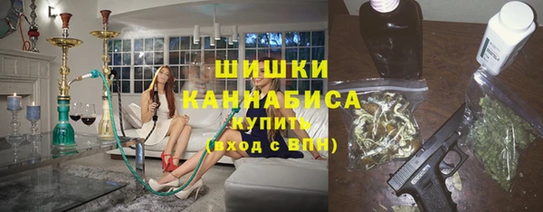 спайс Волоколамск