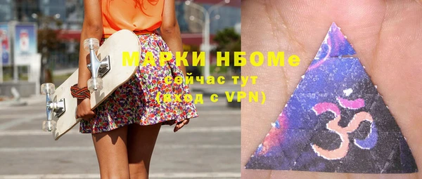бутират Волосово