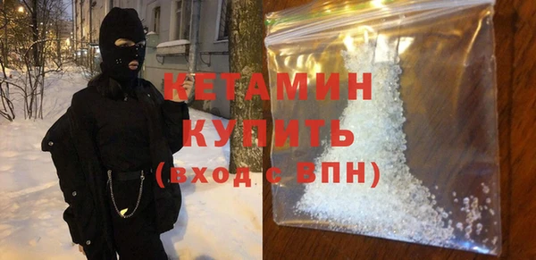 бутират Волосово