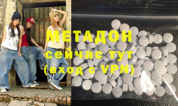 бутират Волосово