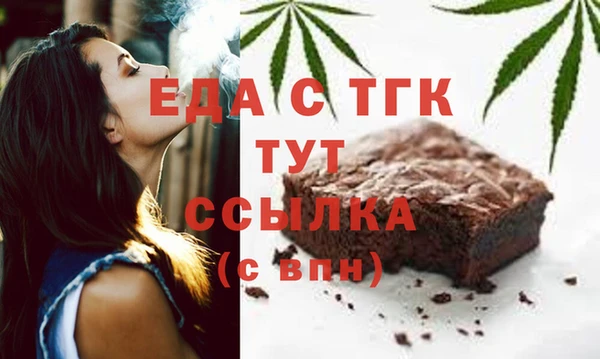 таблы Володарск
