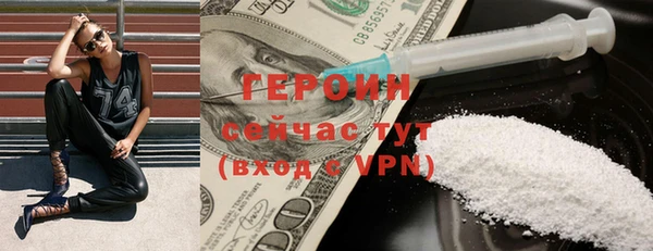 спайс Волоколамск