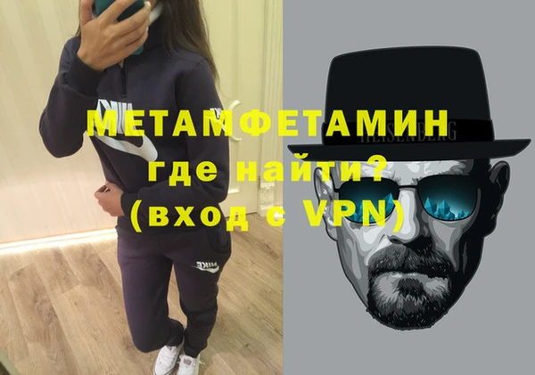 бутират Волосово