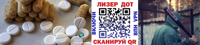 LSD-25 экстази кислота  Купить где  Миньяр 