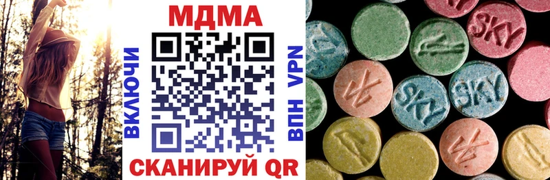 МДМА молли  Купить закладки  Миньяр 