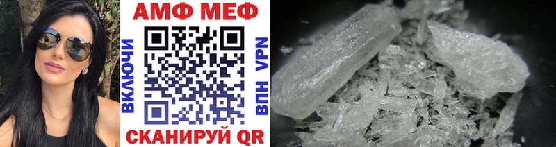 Метамфетамин мет  Купить закладки  Миньяр 