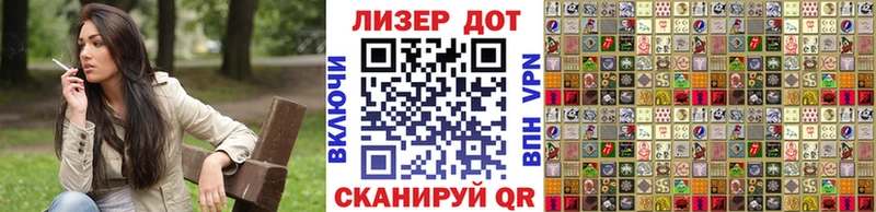 Марки 25I-NBOMe 1500мкг  Купить закладки  Миньяр 